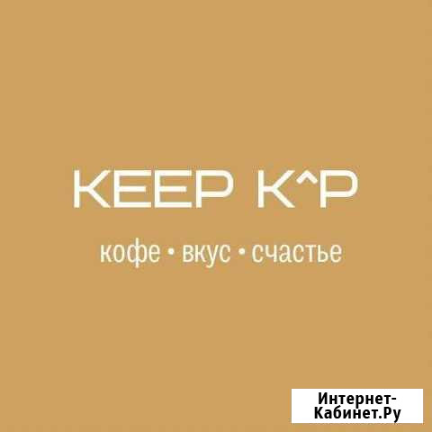 Бариста Севастополь - изображение 1