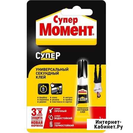 Клей Петропавловск-Камчатский - изображение 1
