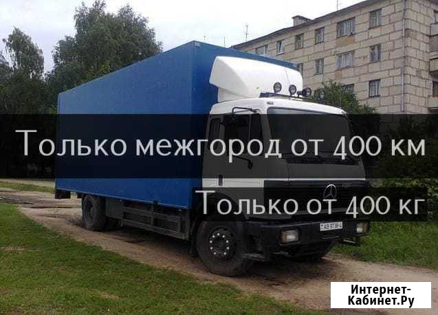 Переезды Межгород Газель Гатчина - изображение 1
