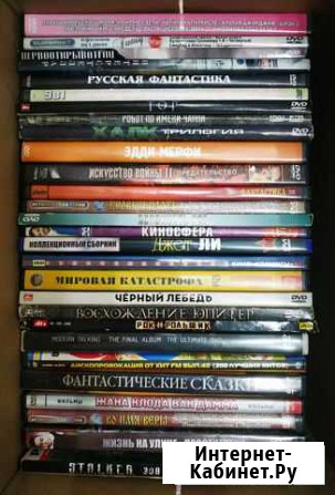 Dvd двд-диски Краснодар - изображение 1