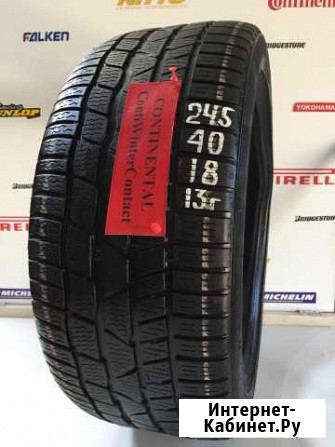 Continental 245/40 R18 Краснодар - изображение 1
