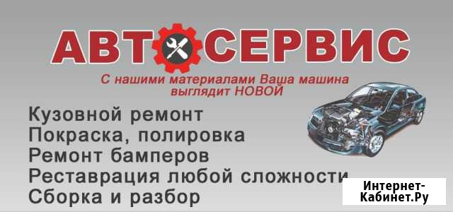 Ремонт бамперов,Полировка фар Махачкала - изображение 1