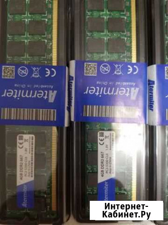 Оперативная память ddr2 4гб только AMD Чебоксары - изображение 1