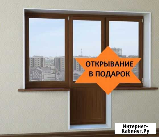 Окна пвх И балконные блоки Курск - изображение 1