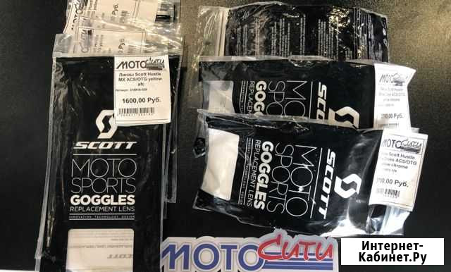 Линзы Scott Hustle MX ACS/OTG Тюмень - изображение 1