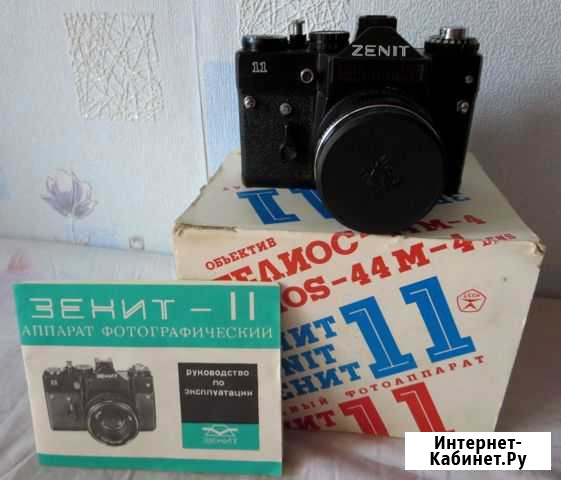 Фотоаппарат Зенит-11 и Смена-8 Саратов - изображение 1