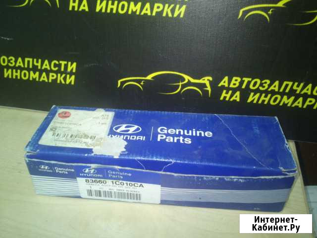 Ручка Хендай Гетц Чебоксары - изображение 1