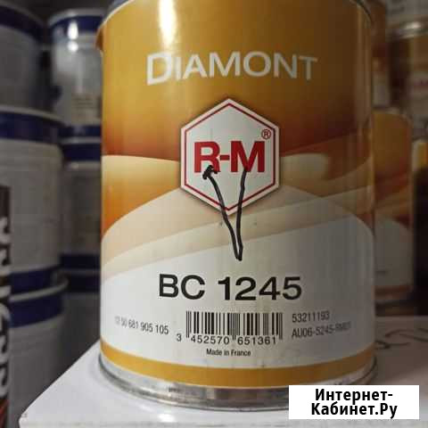 Автоэмаль (компонент) R-M BC 1245 Обнинск - изображение 1