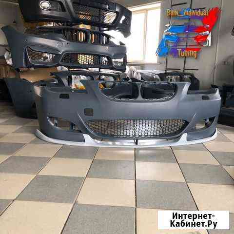 Передний BMW E60 M5look +губа Волгоград