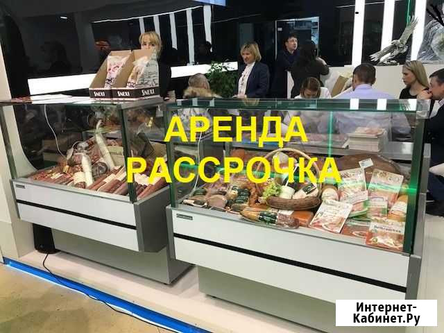 Холодильная витрина Краснодар - изображение 1