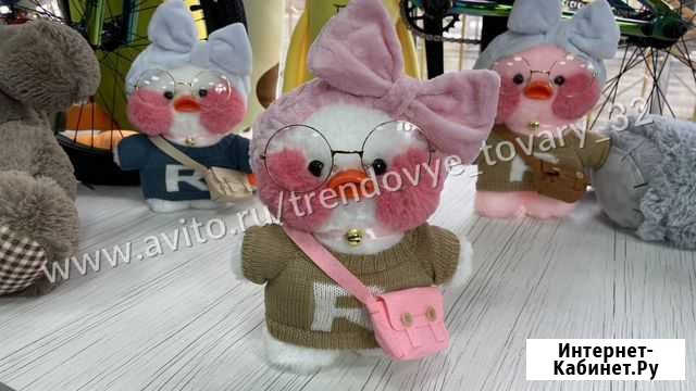 Уточка lalafanfan Брянск - изображение 1
