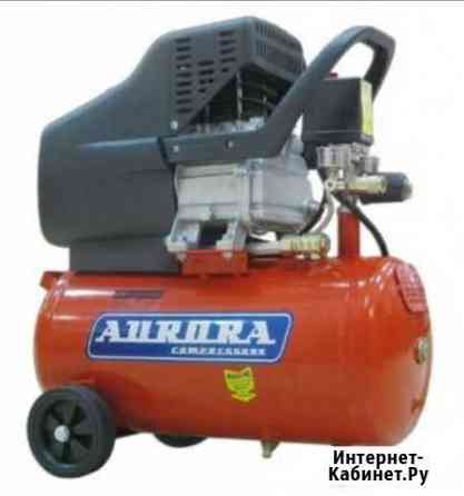 Воздушный компрессор Aurora wind-25 Тюмень