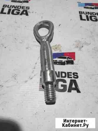 Буксировочный крюк BMW F01 F07 F10 F30 F15 F16 Екатеринбург