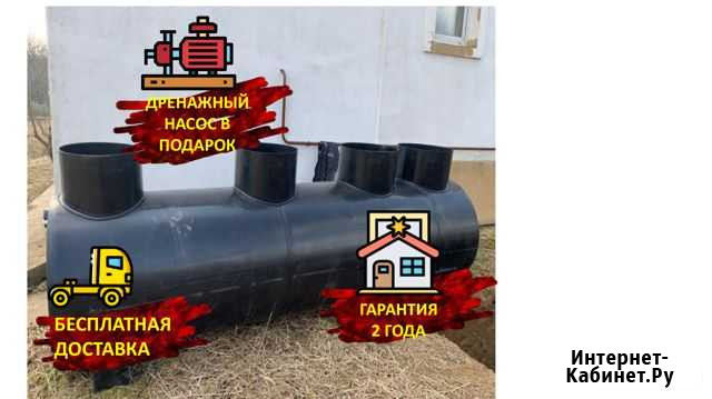 Септик компрессорный от производителя Нижний Новгород - изображение 1