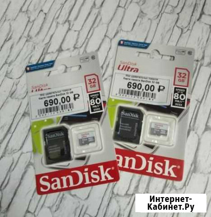 Карта памяти на 32 гб (SanDisk) Воронеж - изображение 1