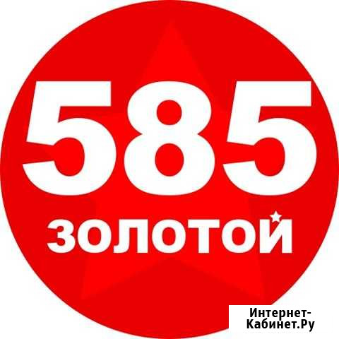 Товаровед (Белореченск) Белореченск - изображение 1