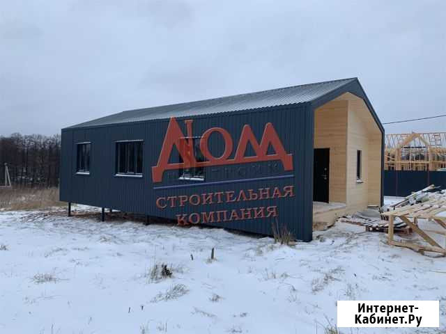 Строительство одноэтажных каркасных домов Троицк - изображение 1