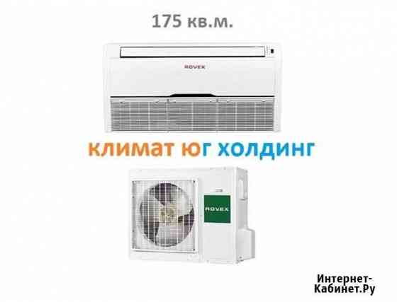 Кондиционер Сочи