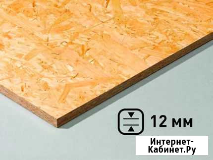 Плита OSB-3 12x12505х2500 Серебряные Пруды - изображение 1