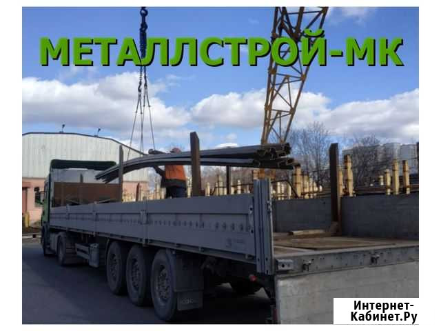 Швеллер 20 П Москва - изображение 1