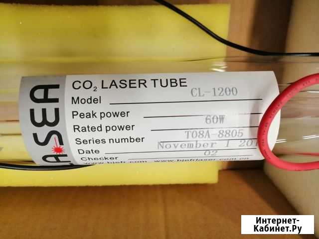 Лазерная трубка lasea cl 1000 Краснодар - изображение 1