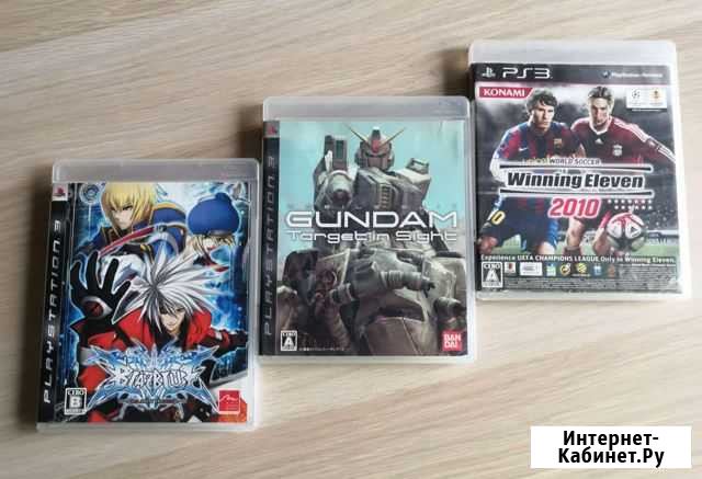 Игра на пс3 (PlayStation 3) ntsc-J Клинцы - изображение 1