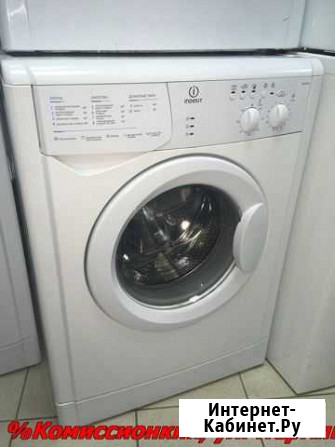 Стиральная машина бу Тюмень - изображение 1