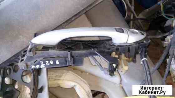 Ручка двери передней наружная левая для MB W220 S Воронеж