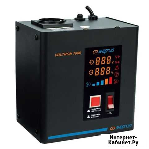Стабилизатор напряжения Энергия Voltron 1000 Пермь - изображение 1