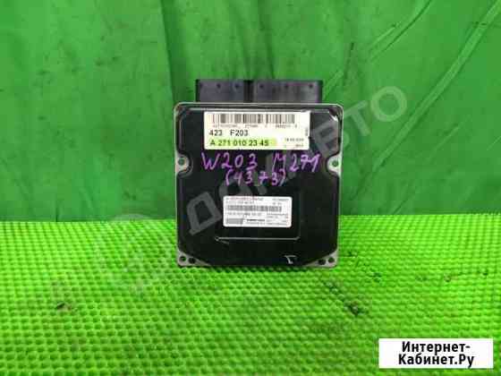 Блок управления двс M271 Мерседес W203 2000-2006 Омск