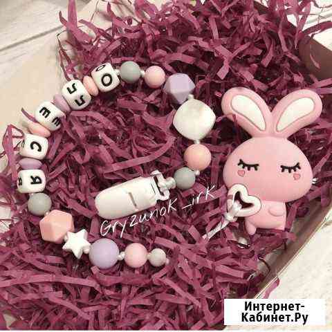 Силиконовые грызунки Иркутск