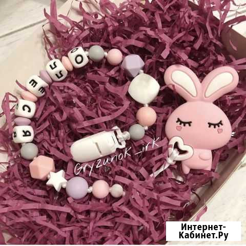 Силиконовые грызунки Иркутск - изображение 1