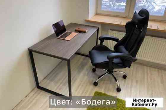 Письменный стол Тольятти