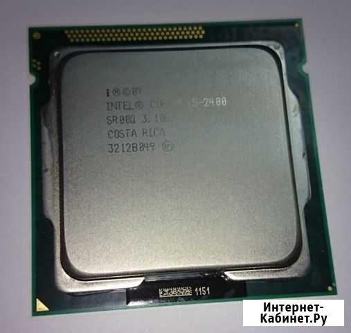 Процессор Intel Core i5-2400, гарантия Новосибирск - изображение 1
