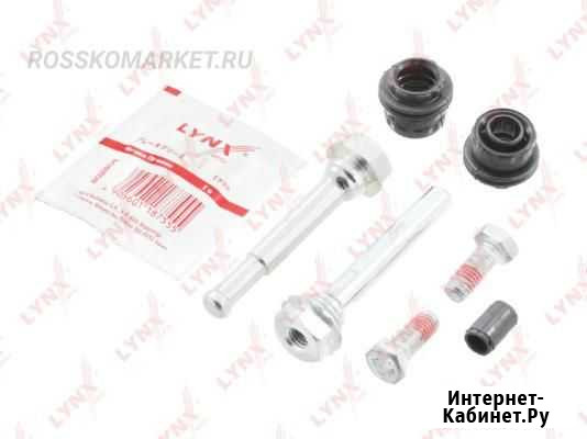 Lynxauto BC-2139 Ремкомплект направляющих тормозно Новосибирск - изображение 1
