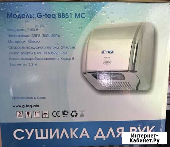 Сушилка для рук автоматическая G-teq 8851 MC Лобня - изображение 1