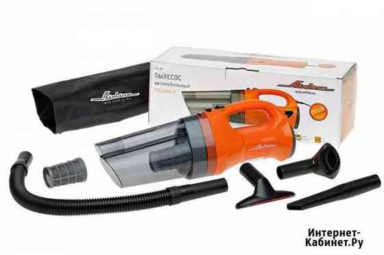 Пылесос Airline Красноярск