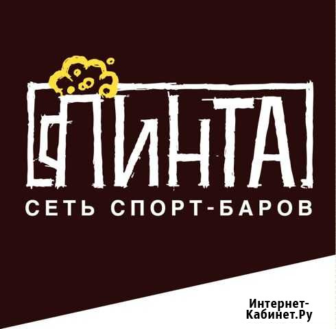 Мастер чистоты Ростов-на-Дону - изображение 1