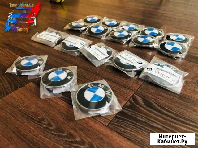 Эмблемы BMW все размеры Волгоград - изображение 1