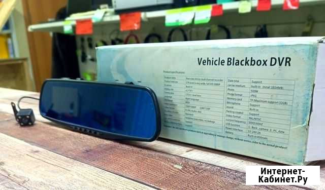 Видеорегистратор Vehicle Blackbox DVR Грамотеино - изображение 1
