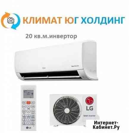 Кондиционер Сочи
