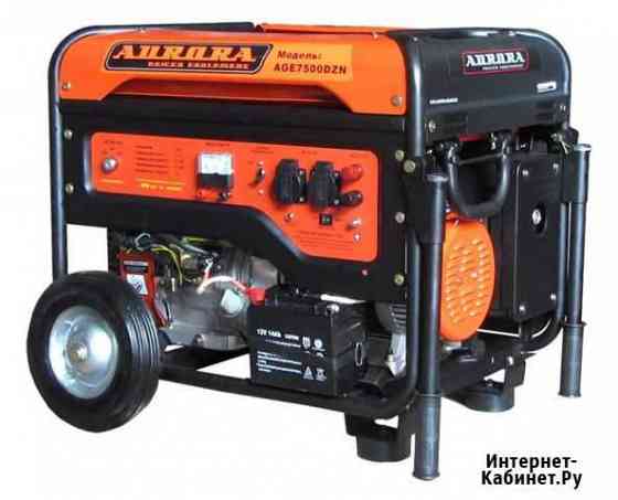 Бензогенератор aurora AGE 7500 DZN Пермь