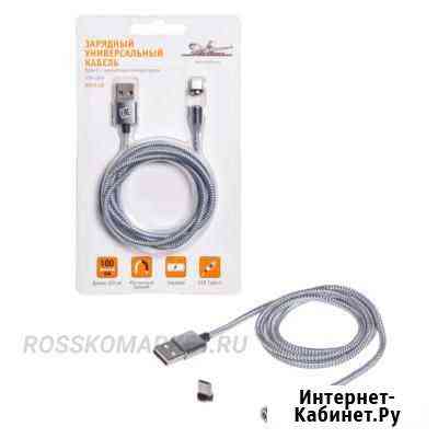Airline ACH-C-28 Зарядный кабель Type-C с магнитны Новосибирск