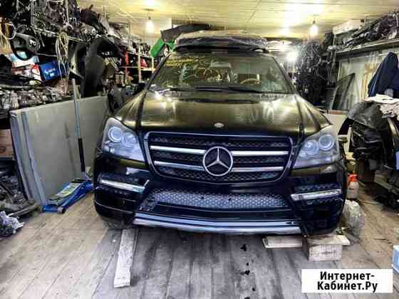 Авторазбор Mercedes-Benz GL X164 2006 г.в. 5.5 Тюмень