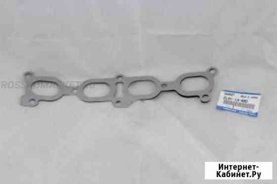 Mazda ZL01-13-460 Прокладка выпускного коллектора Новосибирск