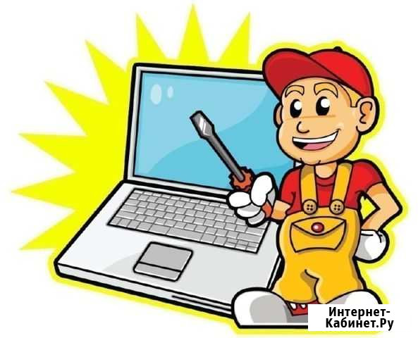 Мастер по ремонту ноутбуков\игровых консолей Москва - изображение 1