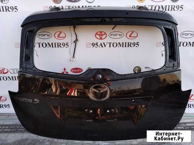 Крышка багажника Mazda5 2005-2010 Курчалой - изображение 1