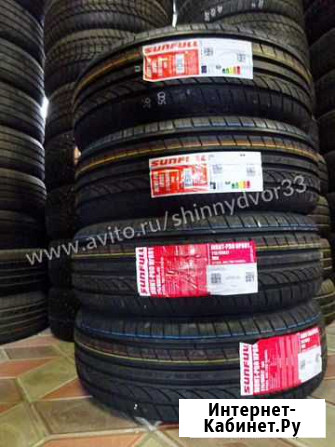 Sunfull 215/60 R17 96H, 4 шт Гусь-Хрустальный - изображение 1