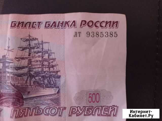 9385385 Славянск-на-Кубани - изображение 1