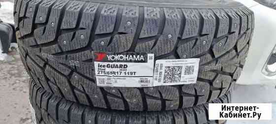 Yokohama 275/65 R17, 4 шт Аксай